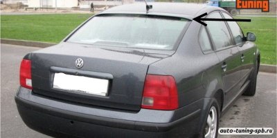 Козырёк на заднее стекло Volkswagen Passat B5 