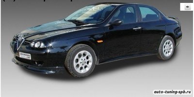 Юбка передняя Alfa Romeo 156 