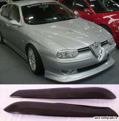 Ресницы верхние Alfa Romeo 156 