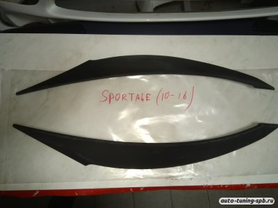 Ресницы верхние Kia Sportage III 