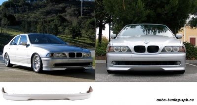 Юбка передняя BMW (5-ая серия) E39 