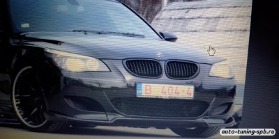 Диффузор переднего бампера BMW (5-ая серия) E60 