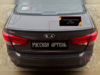 Спойлер Kia Rio III 