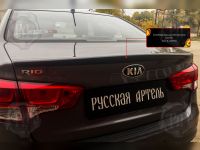 Спойлер Kia Rio III 