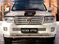 Ресницы верхние Toyota Land Cruiser 200 