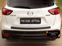 защитно-декоративная накладка на бампер Mazda CX-5 