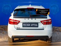 Спойлер Lada (ВАЗ) Vesta 