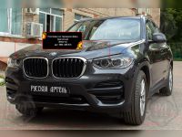 Ресницы верхние BMW X3 (G01) 