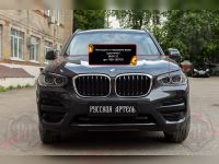 Ресницы верхние BMW X3 (G01) 