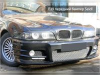 Бампер передний BMW (5-ая серия) E39 